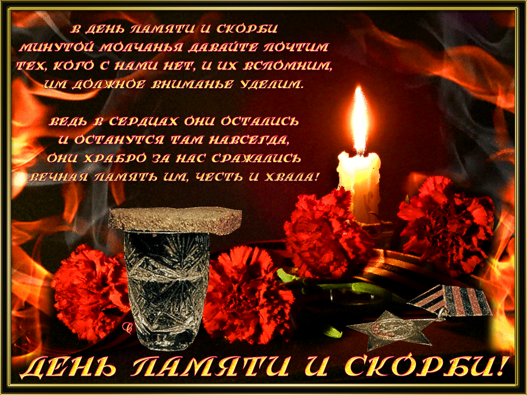 �������� ����� ������ � ������ 22 ����