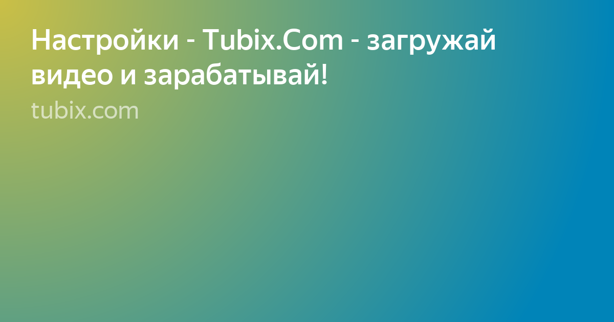 экран телефона фото
