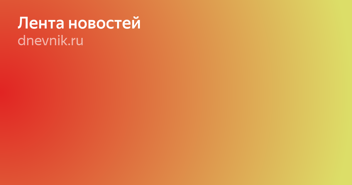 оранжевый градиент фото