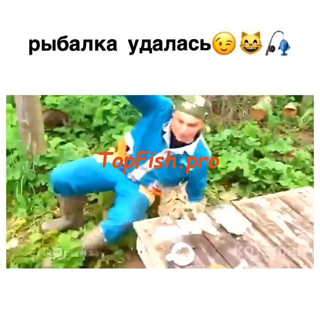 рыбалка прикол фото