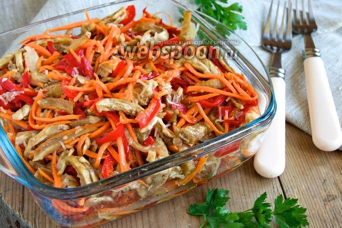 салат из баклажанов по корейски фото