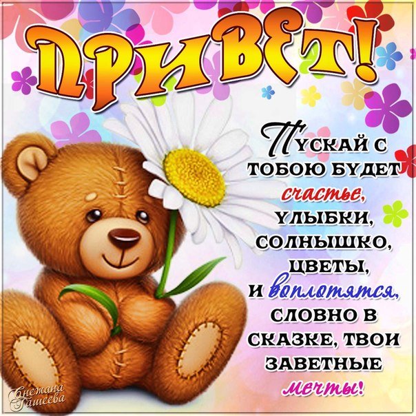 ��� �����, �������� ��������� ����������