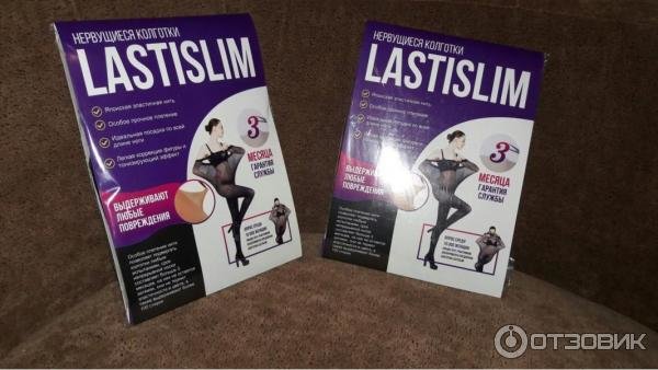 Elaslim    