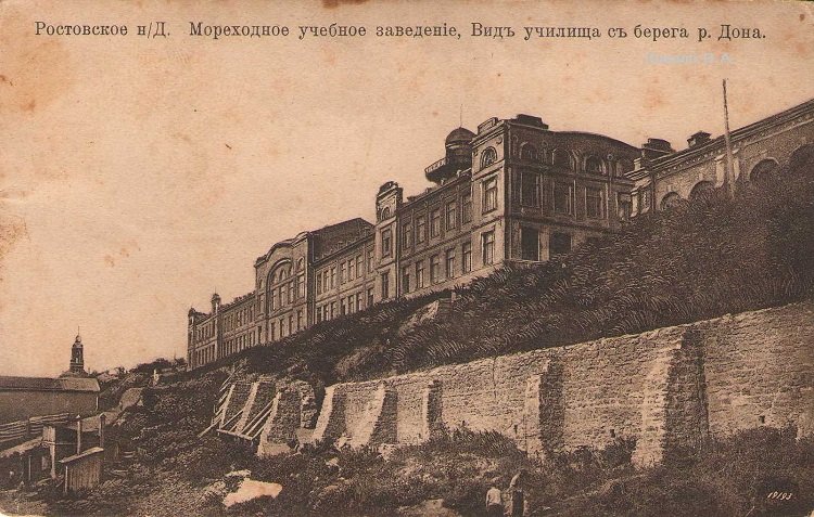 мореходное училище ростов-на-дону фото