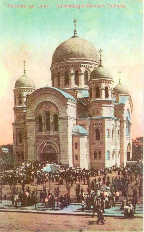 александро невский собор ростов на дону фото