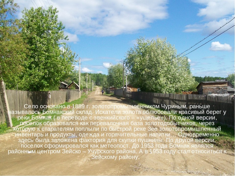 район фото