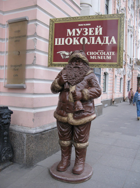 музей шоколада в санкт петербурге фото