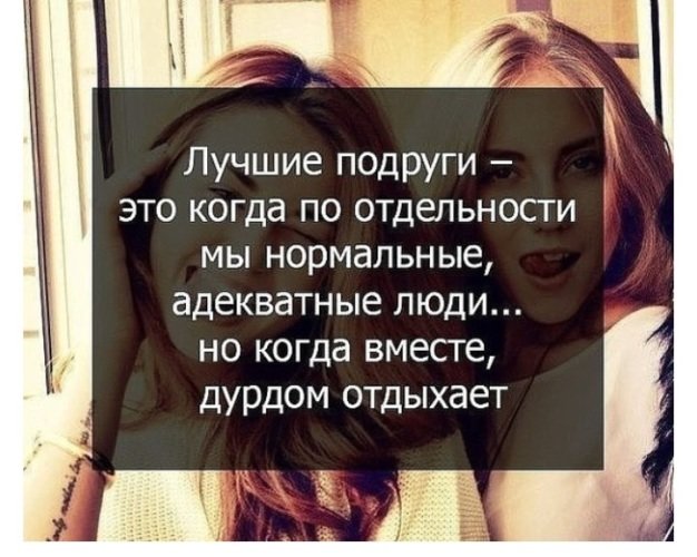 Хорошо потрудился над любимой подругой