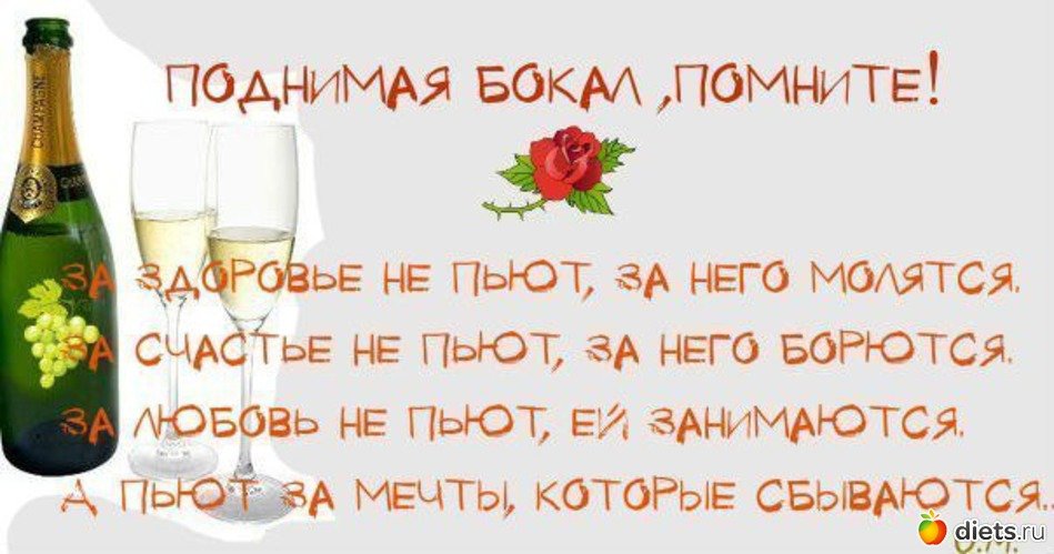 прикольное поздравление тост мужчине расстраиваться
