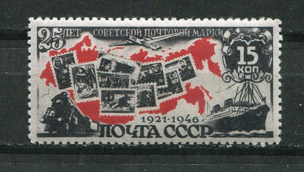 первые советские марки фото