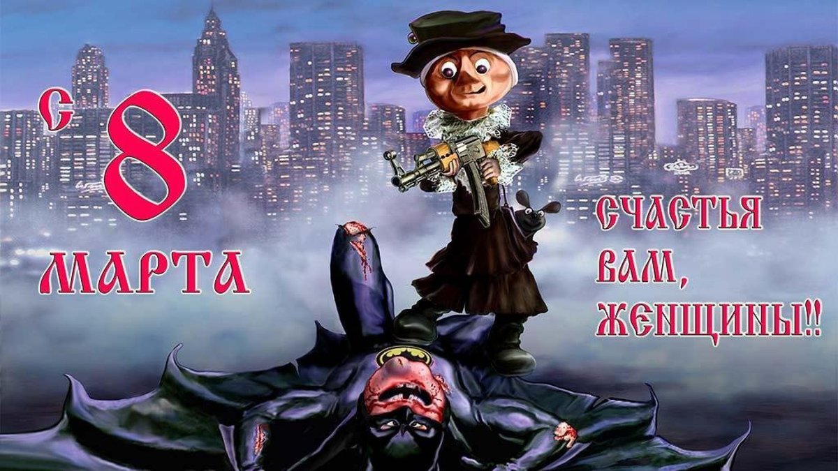 ���������� ������������ � 8 ����� ��������, ��������