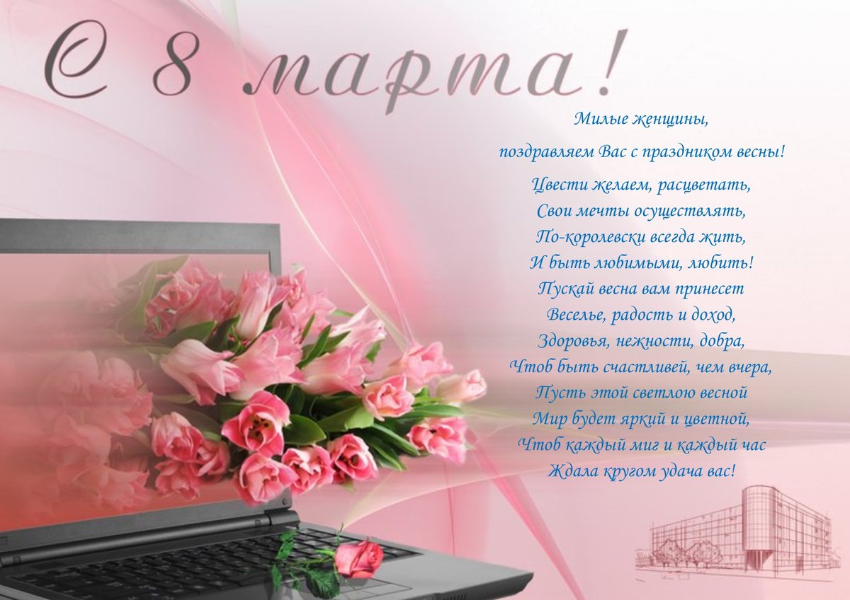 ������������ �������� �� 8 ����� �������� ��������, ������ ������ ��������