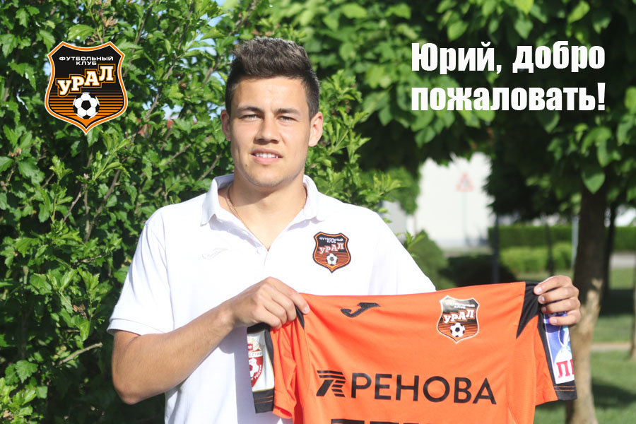 юрий бавин урал фото