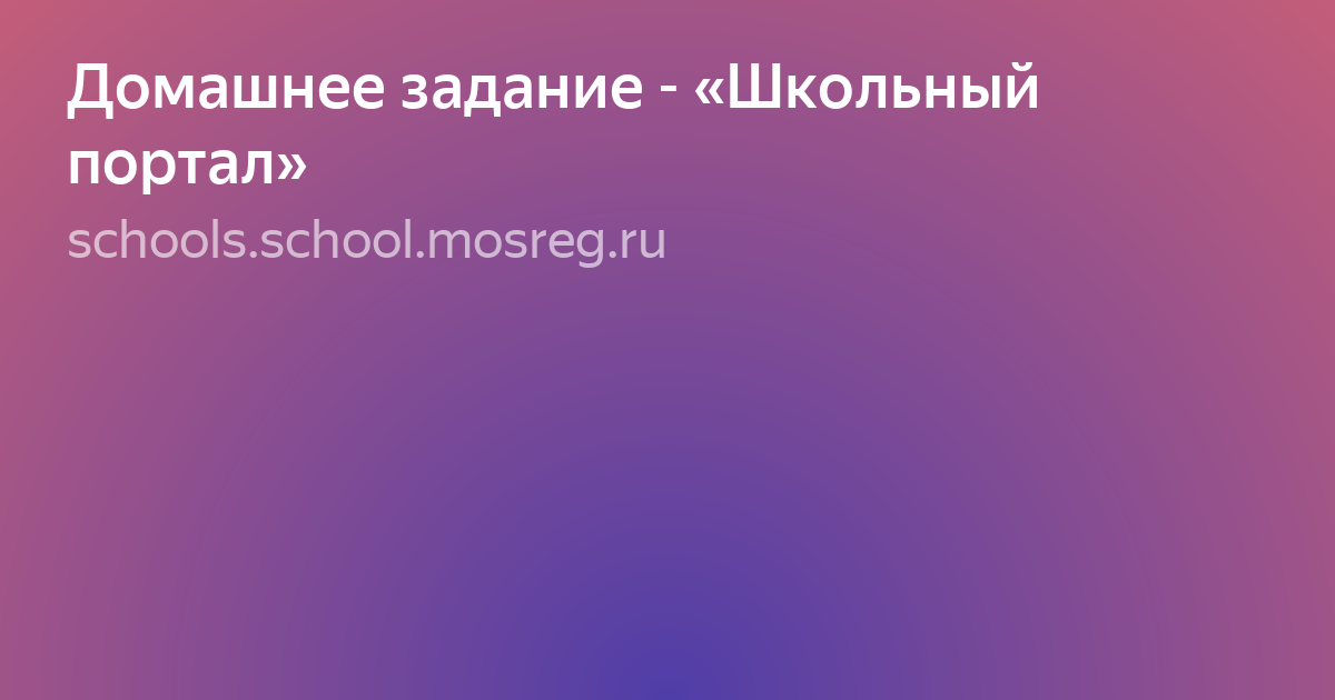 урок фото