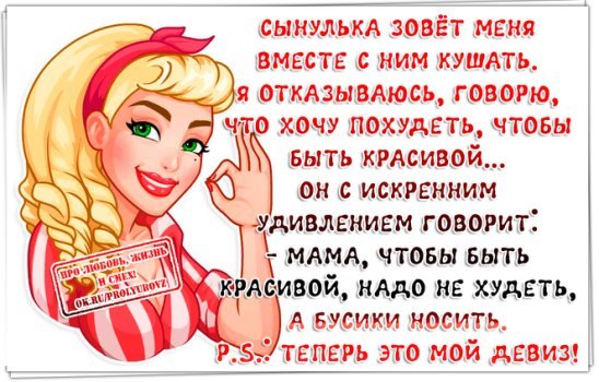 Картинки по запросу главное бусики,чтобы быть красивой