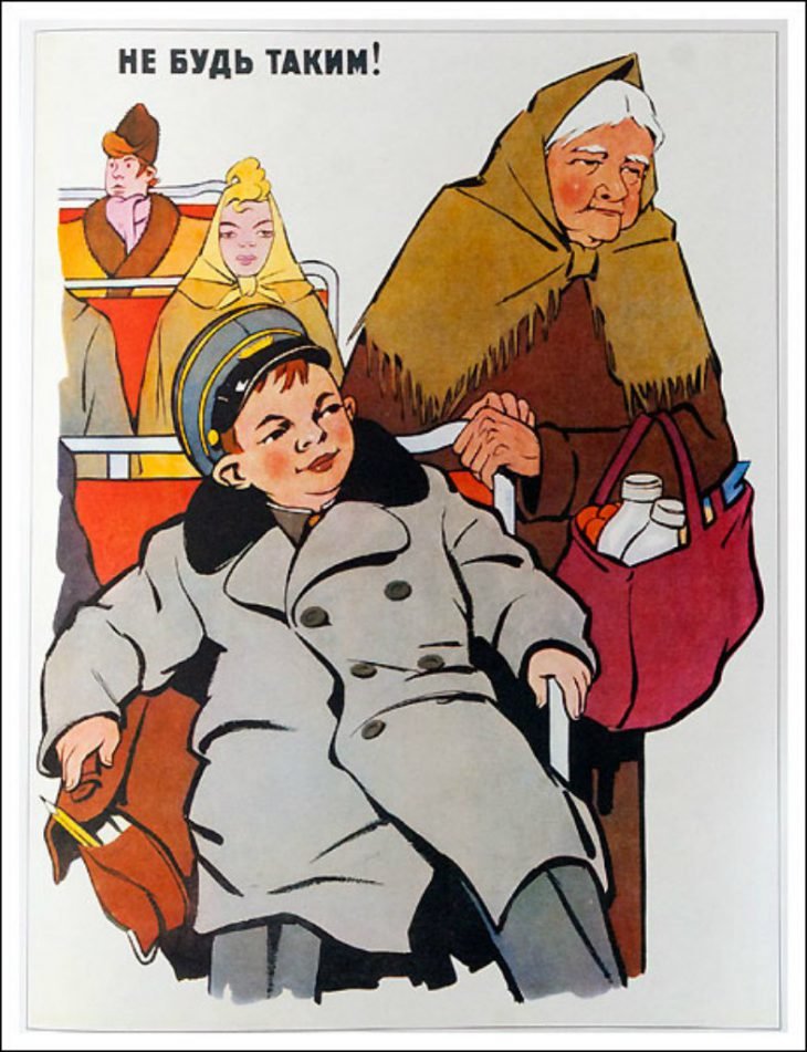 «Не будь таким!» Константин Иванов, Вениамин Брискин, 1957