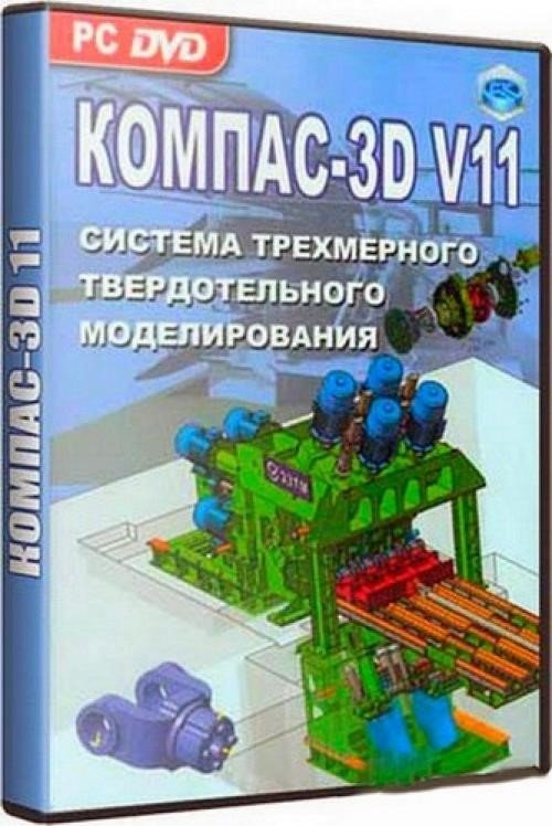 Самоучитель