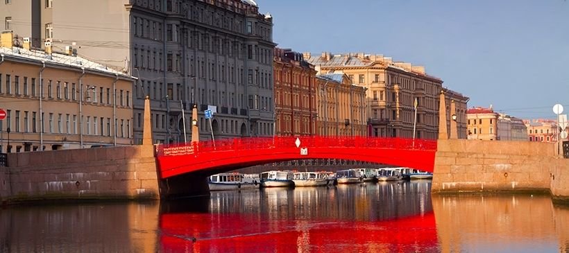 красный мост в санкт петербурге фото