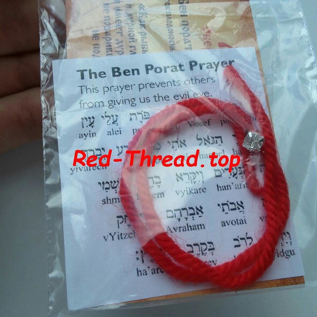 red string фото