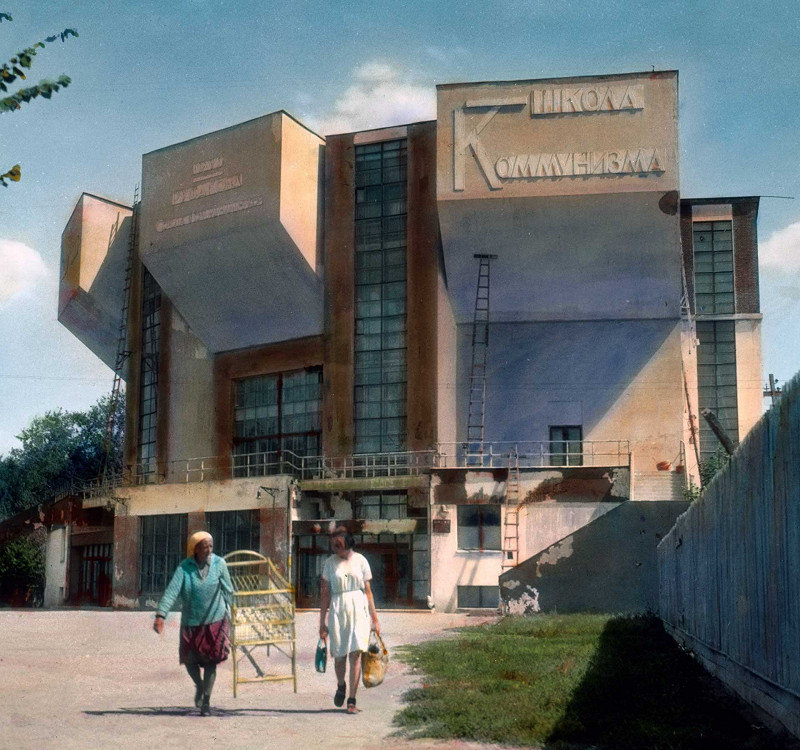 советская архитектура ссср дк русакова фото