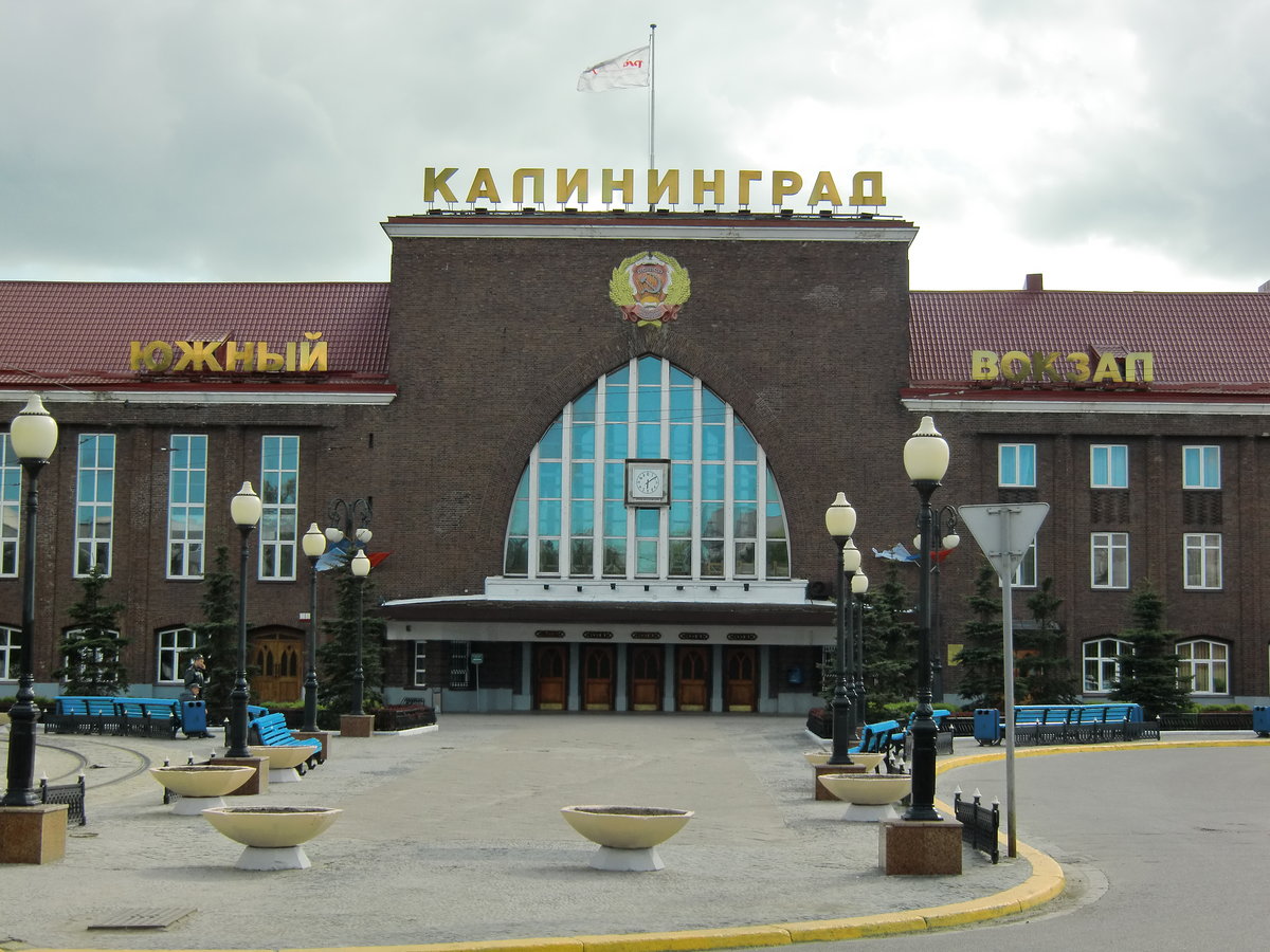 южный вокзал калининград фото