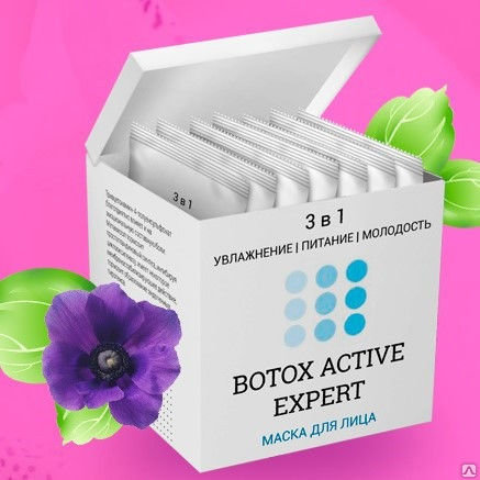 ���� ����� botox active expert