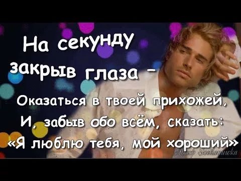 я не забуду тебя никогда твою любовь твою улыбку фото