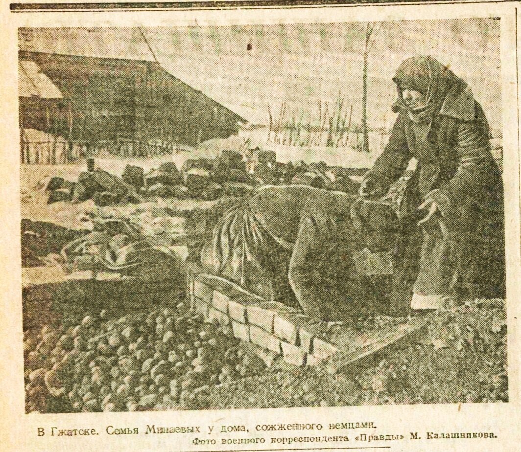 «Правда», 8 марта 1942 года