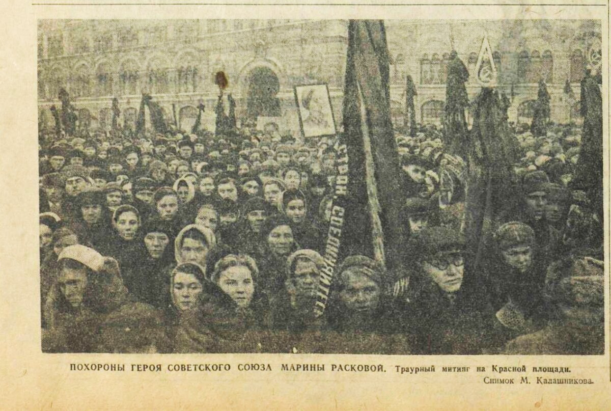«Красная звезда», 12 января 1943 года