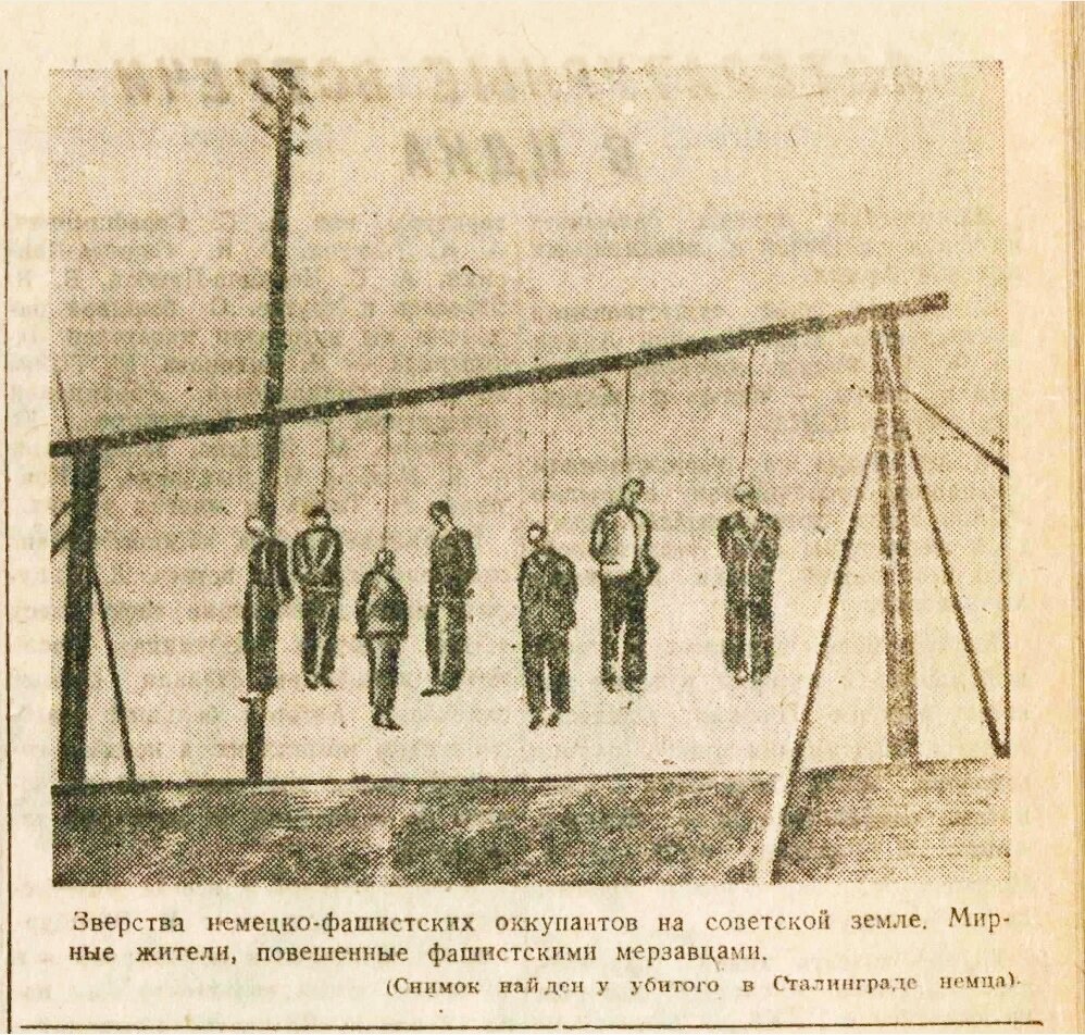 «Вечерняя Москва», 20 февраля 1943 года