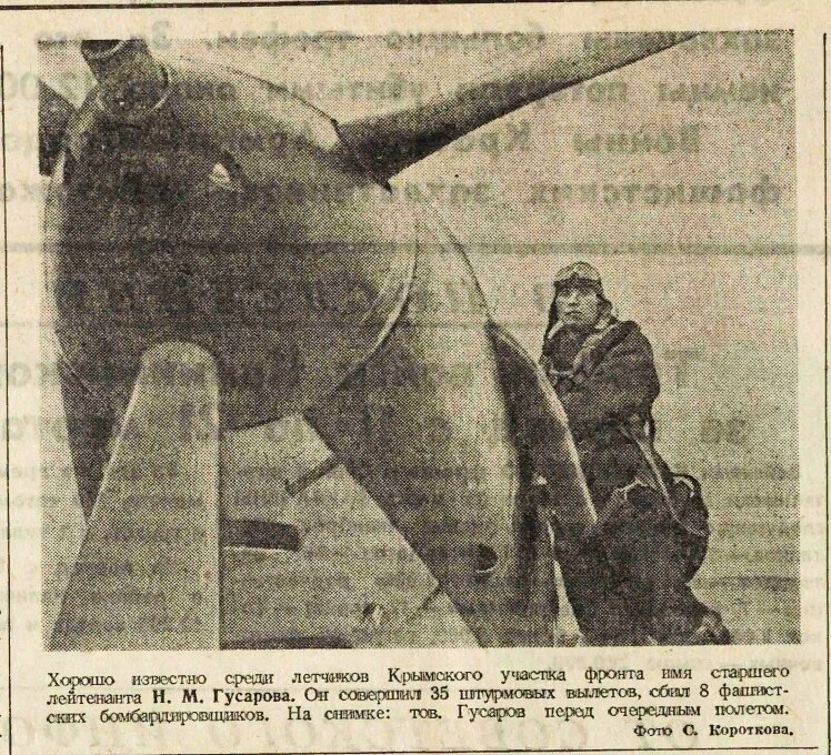 «Правда», 23 марта 1942 года
