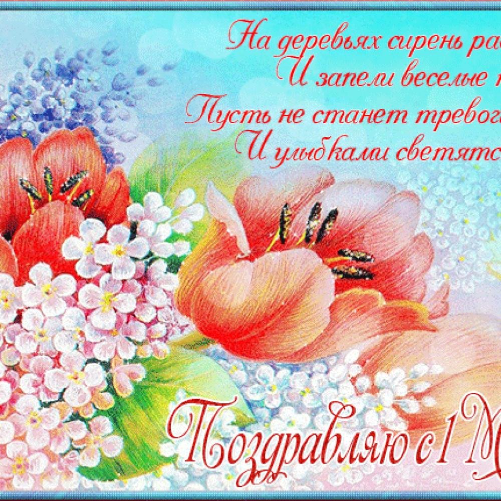 1 ��� � ���������� ��������, ���� ��������