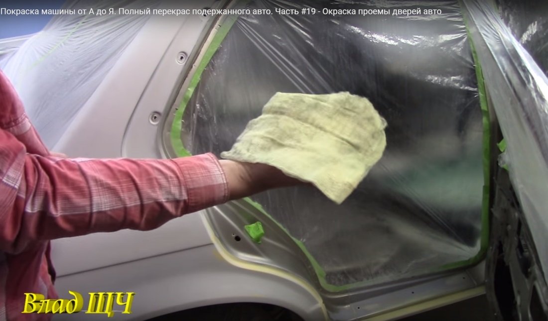 Липкая салфетка для покраски авто