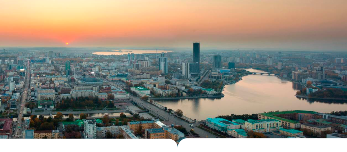 екатеринбург столица урала фото