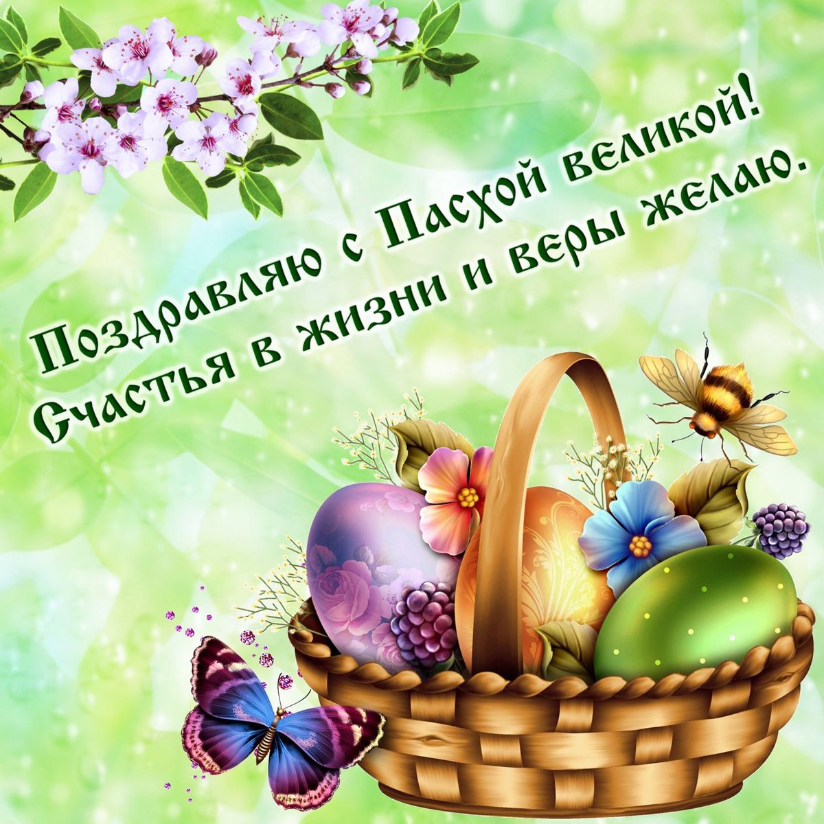 ��������, �������� � ������ ��������� ��������