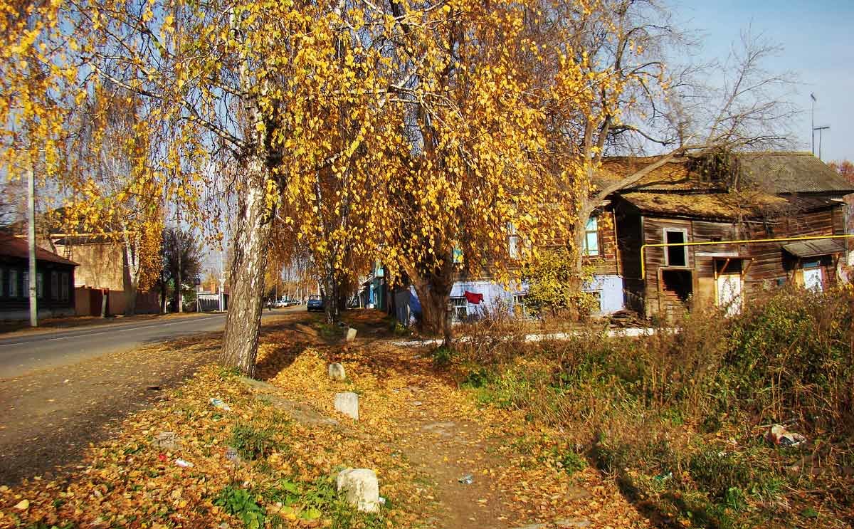 город осенью фото