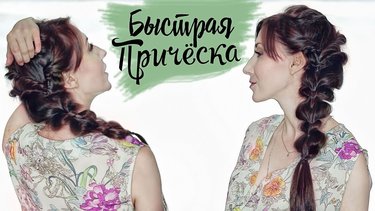 25 Kartochek V Kollekcii Kosy Na Kazhdyj Den Na Dlinnye Volosy Polzovatelya Volosov Georgiy V Yandeks Kollekciyah