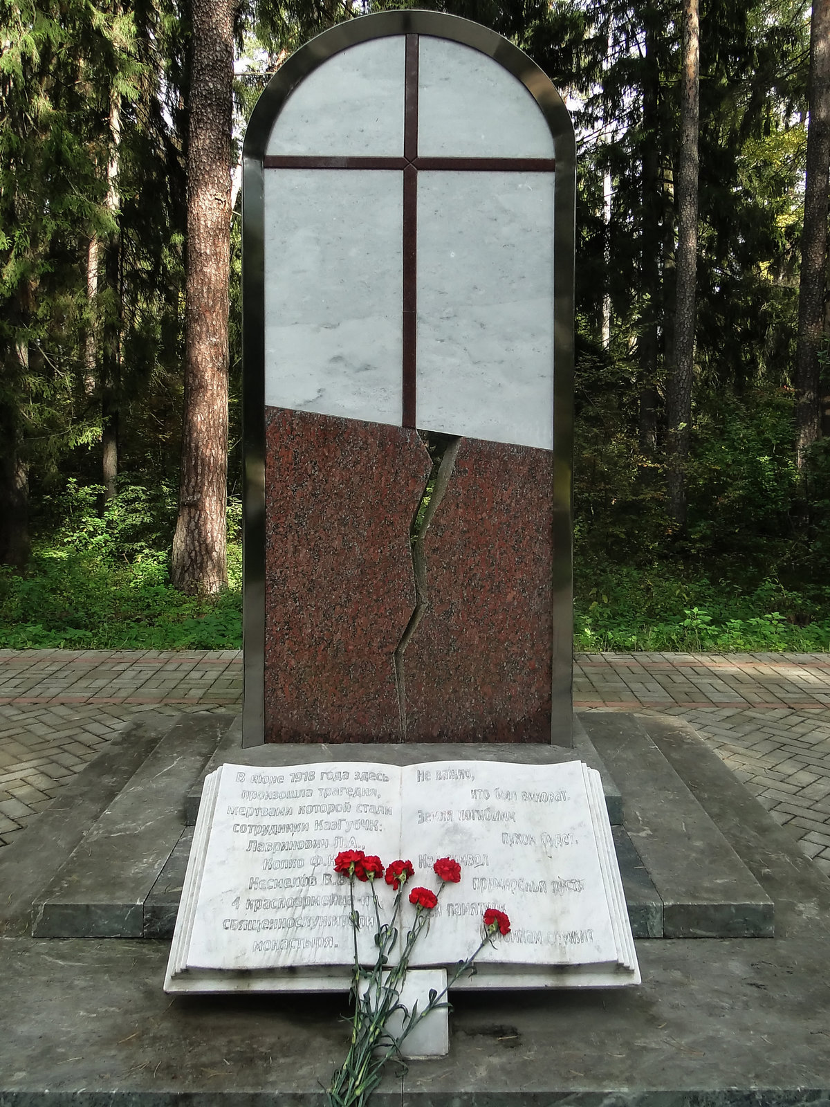 памятник погибшим в звенигороде фото
