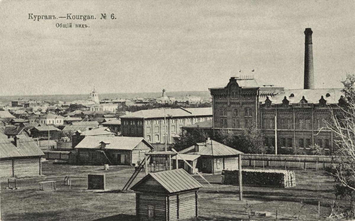 курганская область 20 век фото