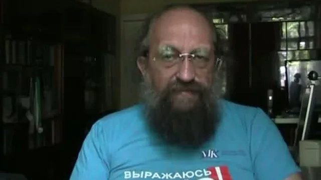 анатолий вассерман фото