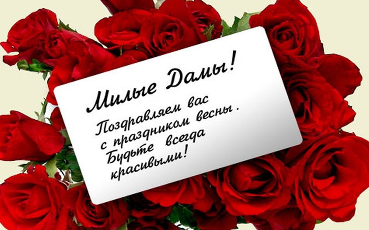 ���� ����������, ���� ������������ � 8 �����