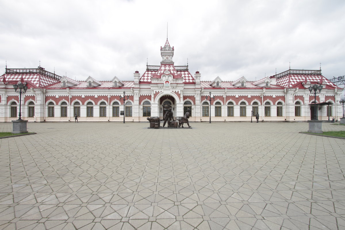 екатеринбург старый вокзал фото