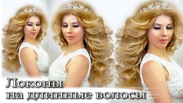 25 Cards In The Collection Prichyoski Na Dlinnye Volosy Video Of The User Panasenko Anastasiya In Yandex Collections