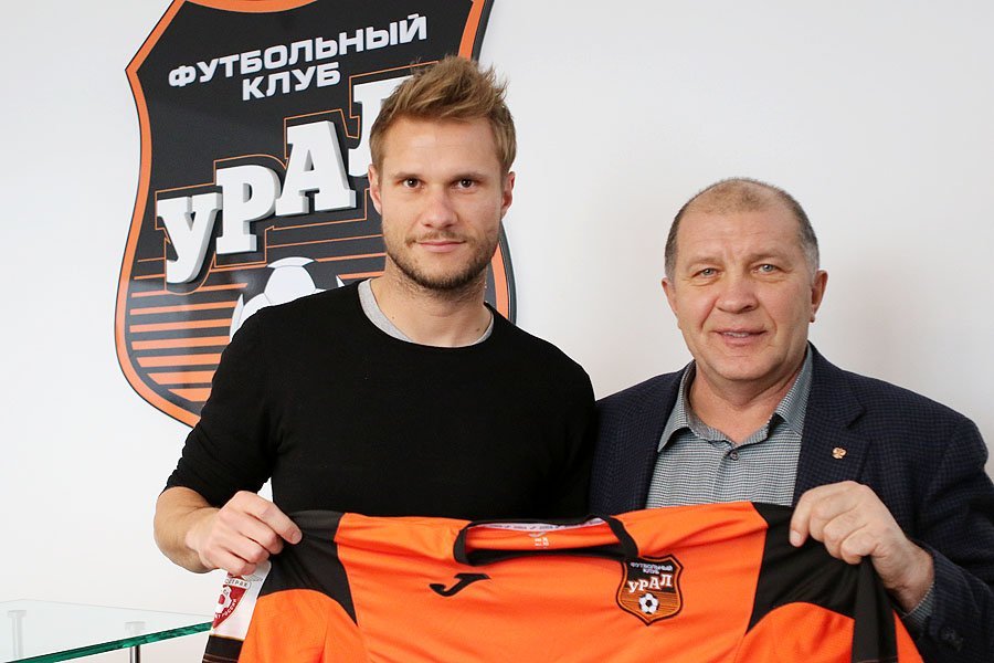 футбольный клуб урал фото