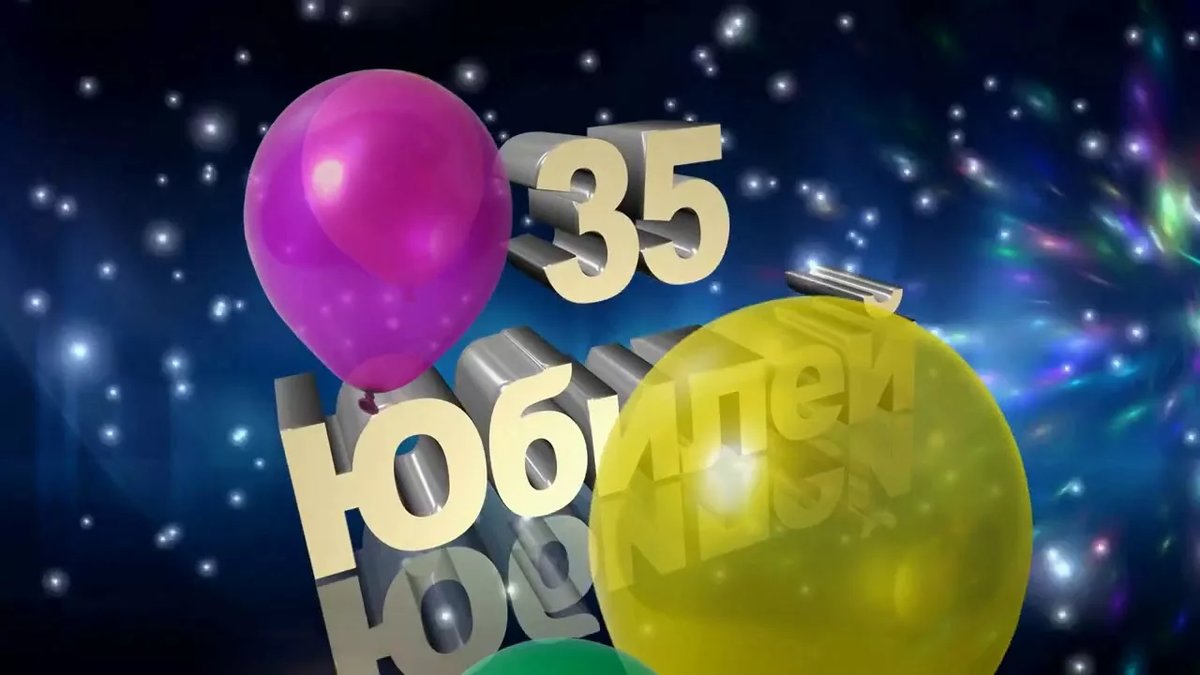 ��������, ������������ � 35 ������� ��������