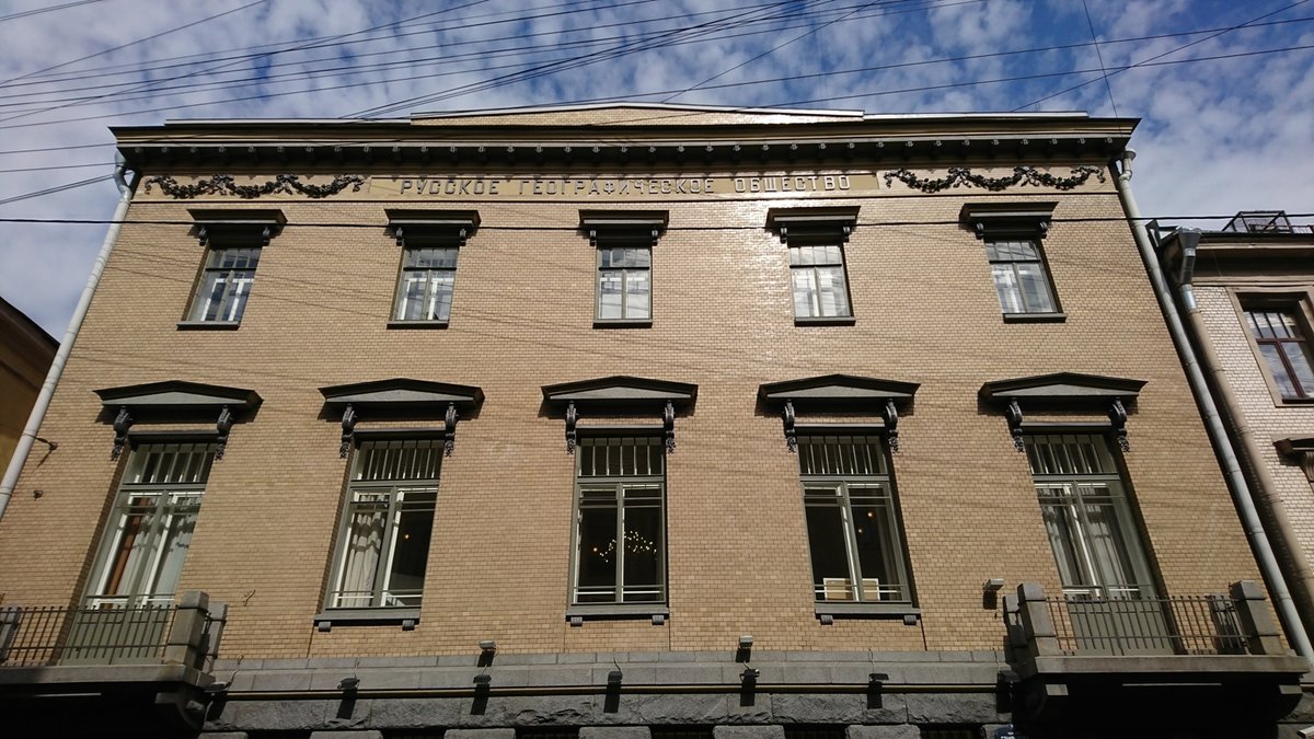 здание русского географического общества в переулке гривцова фото