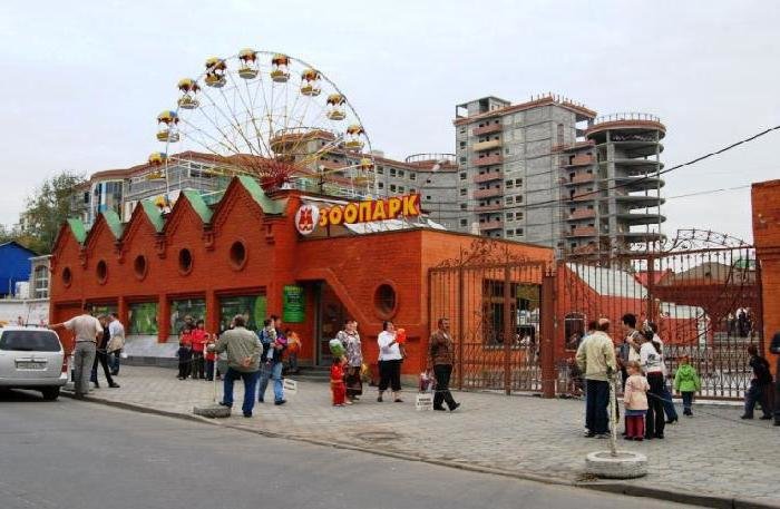 зоопарк екб фото