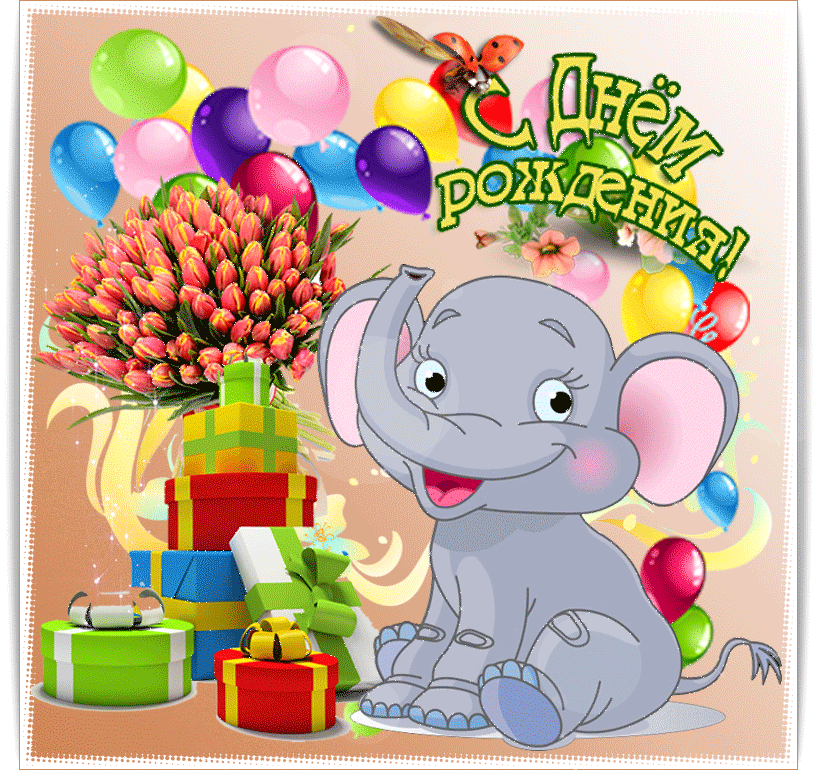 �������� �������� � ���� �������� �������, ��������