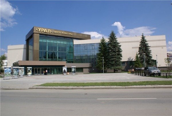цк урал екатеринбург фото