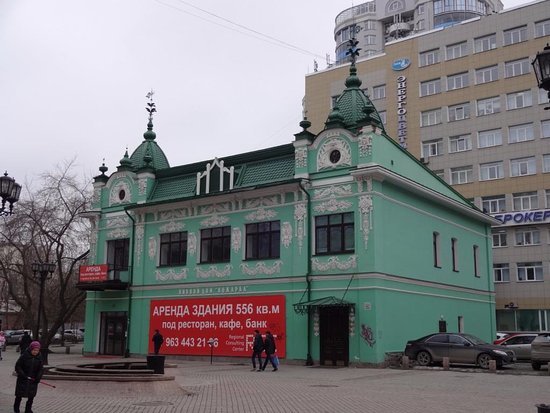 особняк мещанина п. ф. блинова фото